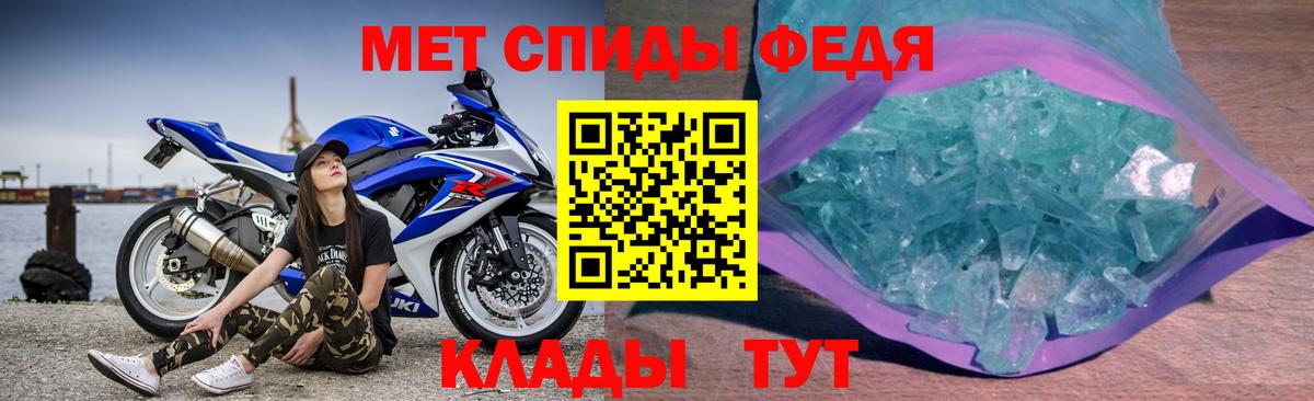 АМФ  Amphetamine VHQ  Вход с VPN  Кинель 