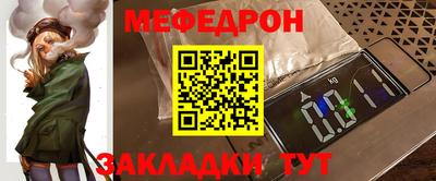 амф Комсомольск-на-Амуре