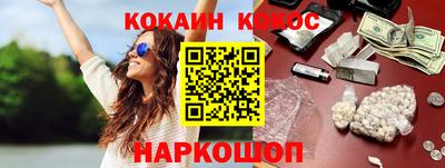 круглые Конаково
