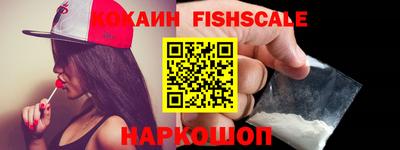 амф Комсомольск-на-Амуре