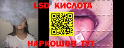 амф Комсомольск-на-Амуре