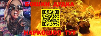 бутик Коммунар