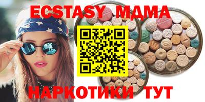 бутик Коммунар