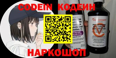 круглые Конаково