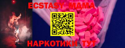 амф Комсомольск-на-Амуре