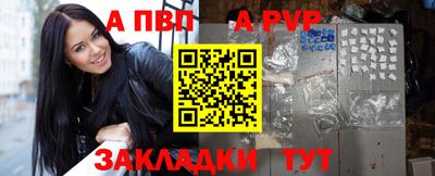амф Комсомольск-на-Амуре