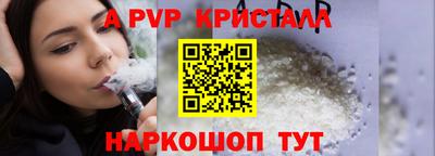 бутик Коммунар