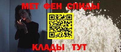 амф Комсомольск-на-Амуре