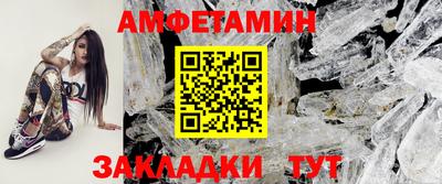 амф Комсомольск-на-Амуре