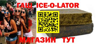 круглые Конаково