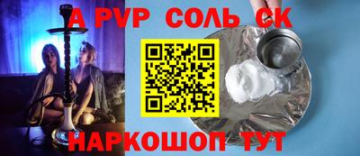 амф Комсомольск-на-Амуре