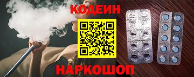 амф Комсомольск-на-Амуре