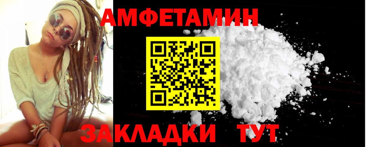 Первитин пудра Кинель