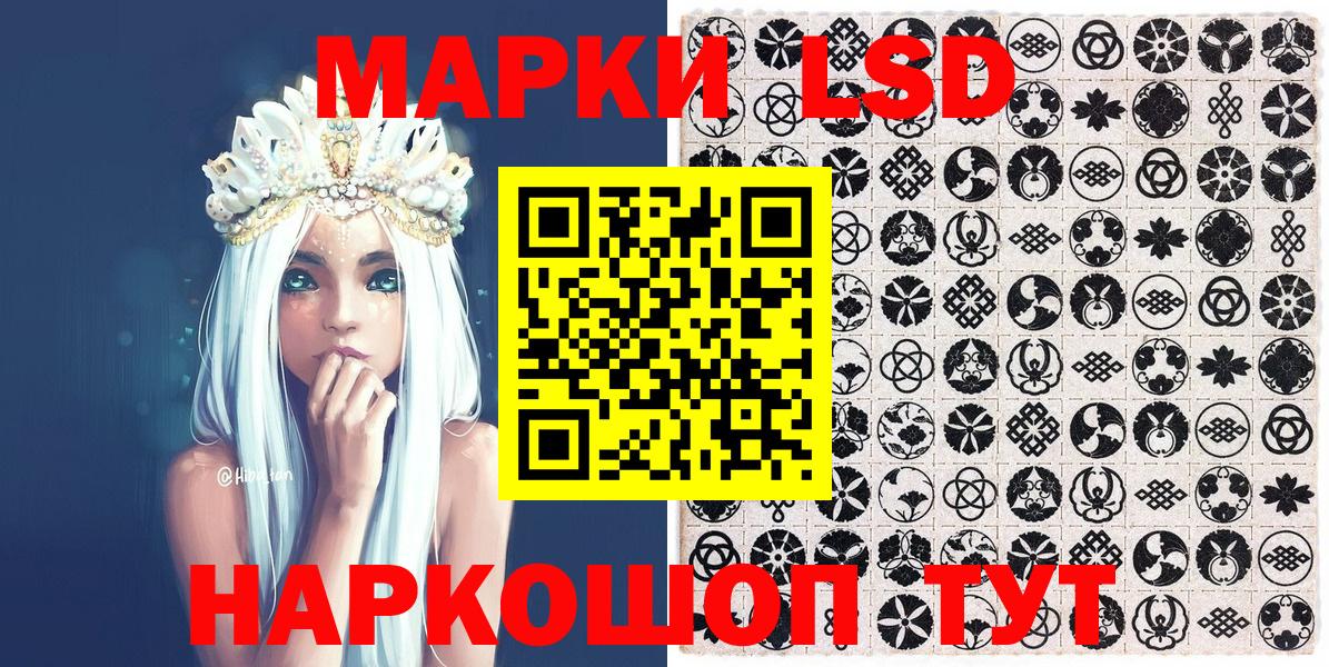 Марки 25I-NBOMe 1,5мг  Марки NBOMe  Кинель  Вход с VPN 