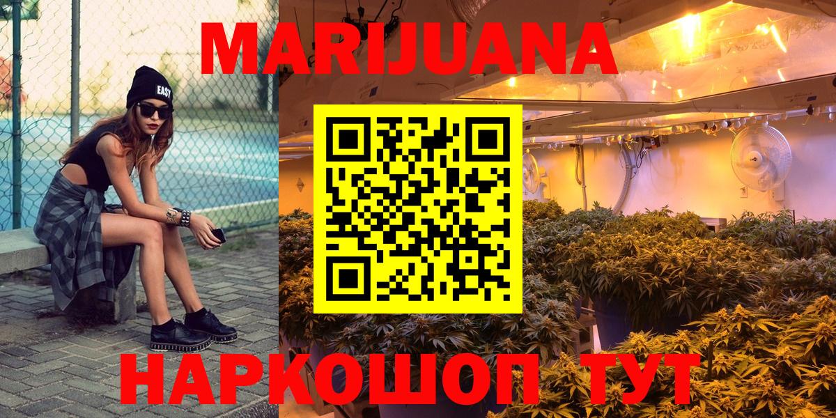 Марихуана VHQ  Каннабис семена  Вход с VPN  Шишки марихуана планчик  Марихуана Bruce Banner  Кинель 